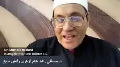 Imad-Karim-zum-Kolner-Muezzinruf.mp4 Vorschaubild